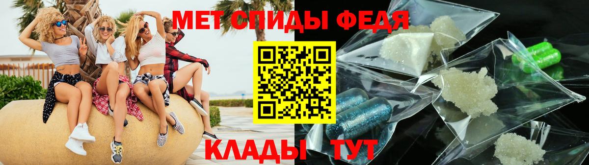 Амфетамин Premium  АМФ  Назарово  Amphetamine  Вход с VPN 
