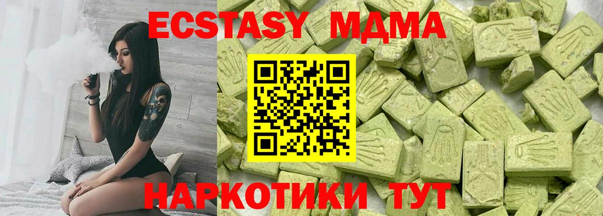 Экстази VHQ Назарово