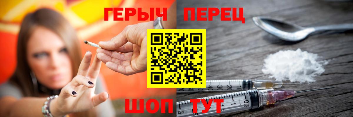 Героин Афган  Вход с VPN  ГЕРОИН  Назарово 