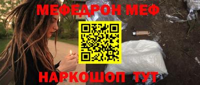прущая мука Гусиноозёрск