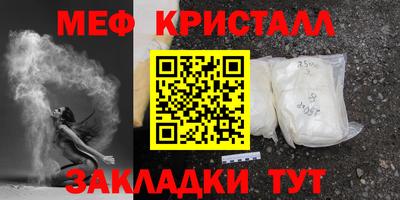 прущая мука Гусиноозёрск