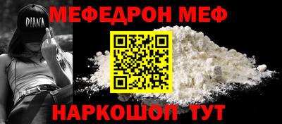 экстази Гусь-Хрустальный