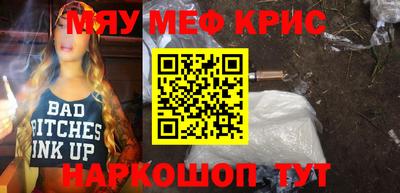 прущая мука Гусиноозёрск