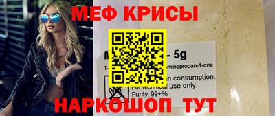 прущая мука Гусиноозёрск