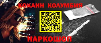 ешки Славянск-на-Кубани