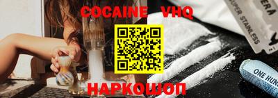 прущая мука Гусиноозёрск