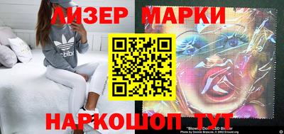 прущая мука Гусиноозёрск