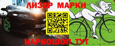 прущая мука Гусиноозёрск