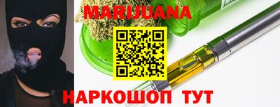прущая мука Гусиноозёрск