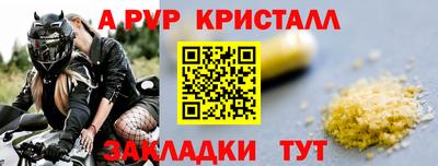 экстази Гусь-Хрустальный