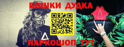 прущая мука Гусиноозёрск