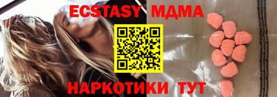 экстази Гусь-Хрустальный