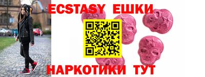 экстази Гусь-Хрустальный