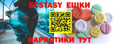 прущая мука Гусиноозёрск
