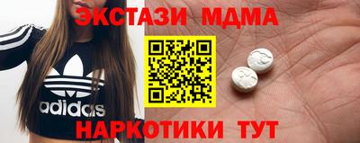 прущая мука Гусиноозёрск