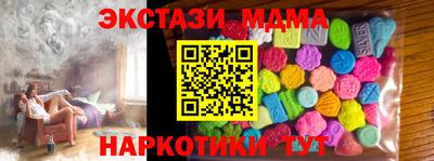 сатива Гусев