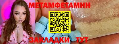 сатива Гусев