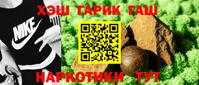 сатива Гусев