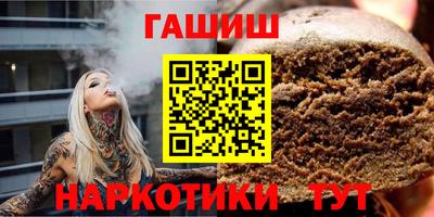 сатива Гусев