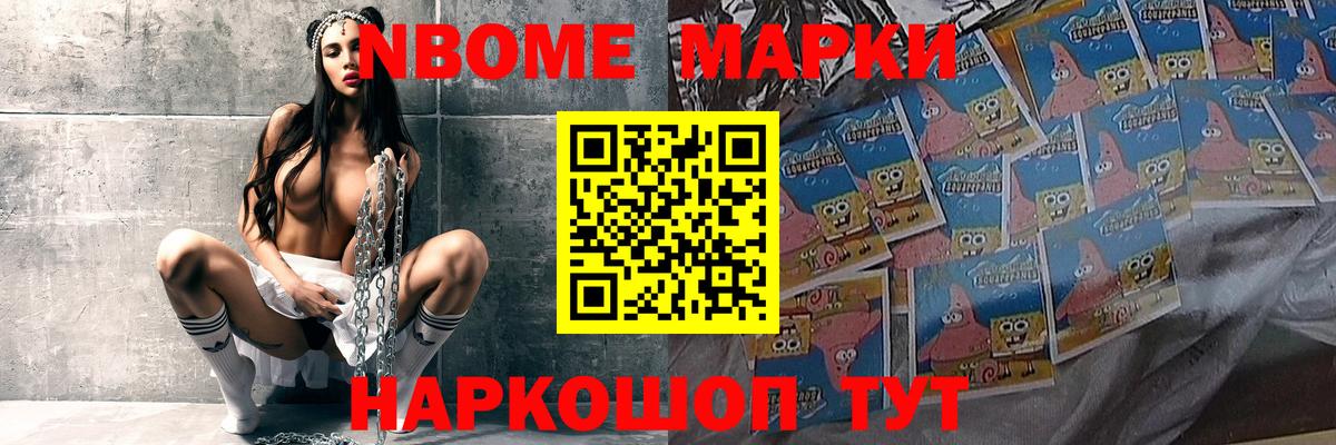 Лсд 25 экстази ecstasy Назарово