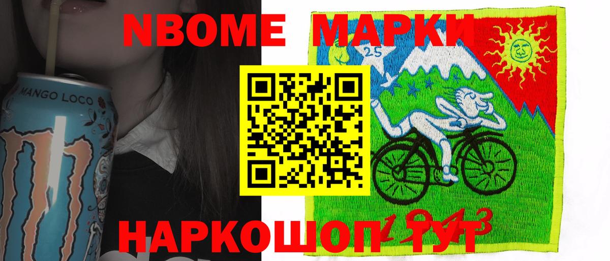 LSD-25 экстази  Вход с VPN  Назарово  Лсд 25 экстази кислота 