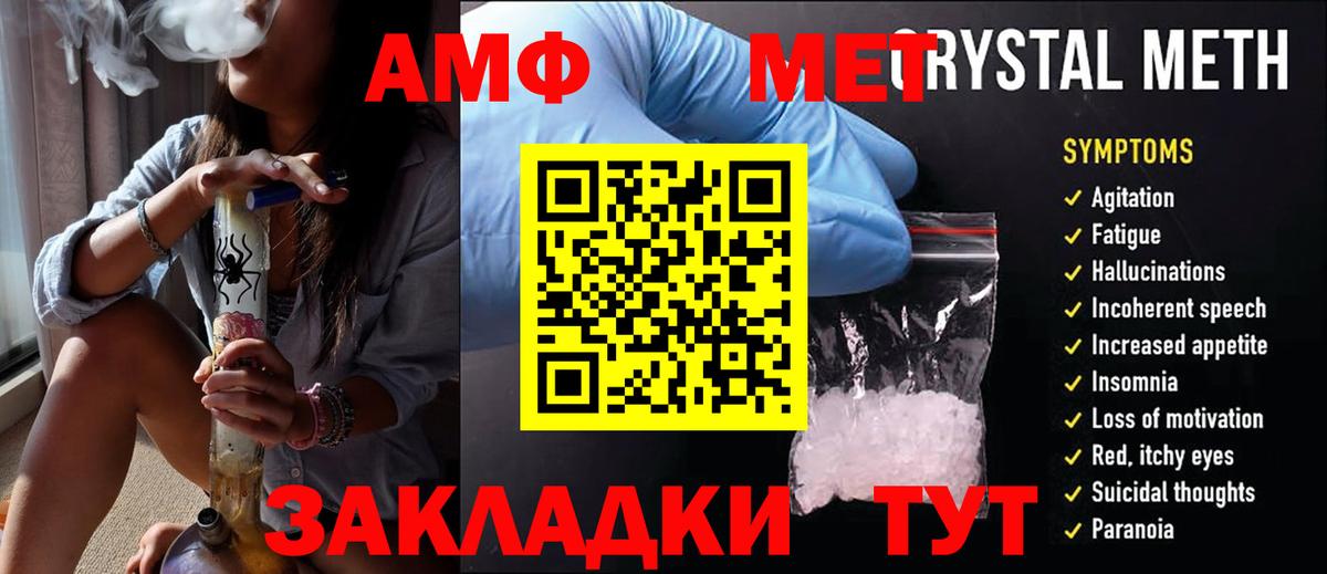 Первитин пудра Назарово