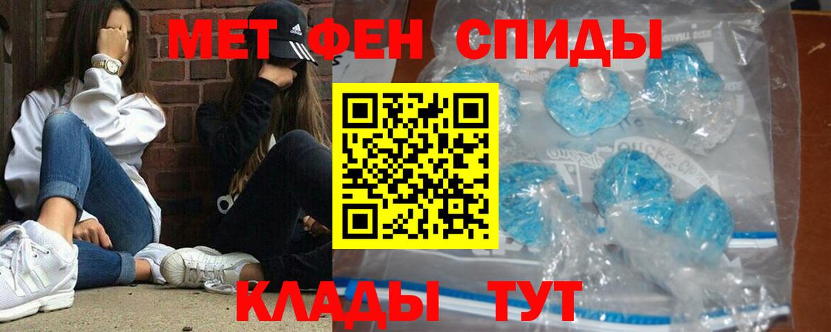 Назарово  Метамфетамин кристалл  Вход с VPN 